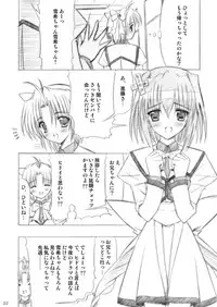 [Boys Be Gakuen (Ooizumi Daisaku)] Imouto Ecchi ~Comic Soushuuhen~ [Digital]