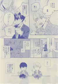 GUSH 2015-02