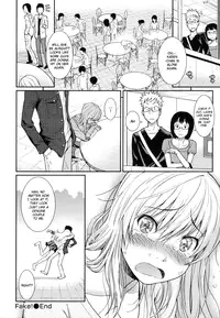 [Homunculus] Hajirai Break (English) [vanillanon]
