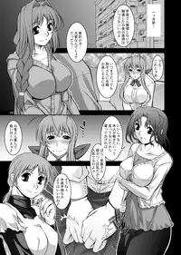 [Manamagu (zen9)] Hitozuma-tachi no Gogo (Clannad) [Digital]