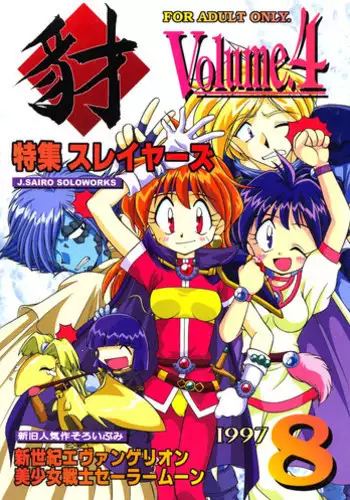 [EXTREME] Danchizuma Nana 27 Sai No Shinshitsou