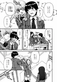 COMIC RIN 2005-07 Vol. 7