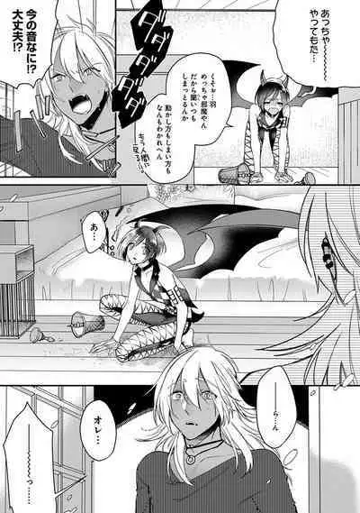 Mitsuin Incubus