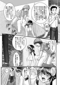 [Kantou Usagi Gumi (Kamitou Masaki)] Seirei Tokusou Fairy Savior 5 [Digital]