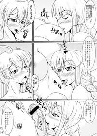 (Futaket 9) [ Kurotoya (Kuroda Kuro)] Shokugyou : Futanari Shi
