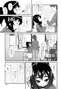 [Maeshima Ryou] Sugar☆Spot
