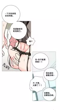 [The Jinshan] Sadistic Beauty Ch.1-14 [Chinese] [17汉化]
