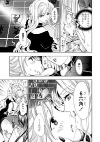 WEB Bazooka Vol. 27