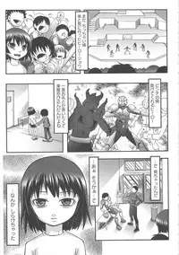 [Ayana Mizuki] Watashi Shijoh Syugi