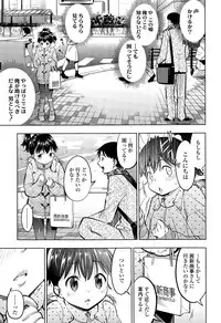 COMIC LO 2015-04