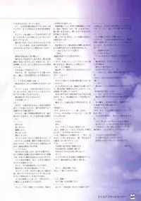 D.C. ~ Da Capo ~ Official Visual Fanbook