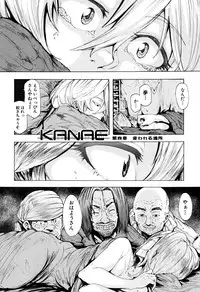 [Kizuki Rei] Juurin no Ame