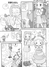 [Anthology] Rabukore - Lovely Collection Vol. 4 (Various)