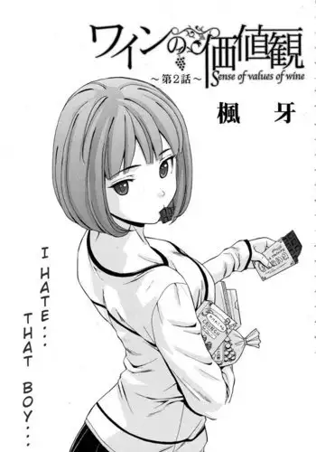 回复术士的重来人生 第1卷