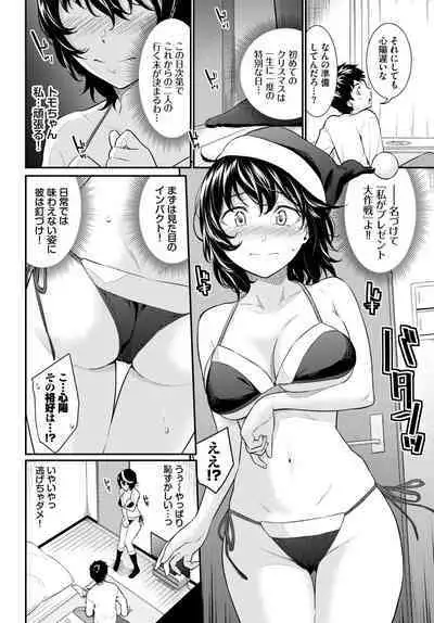 COMIC BAVEL 2023-04