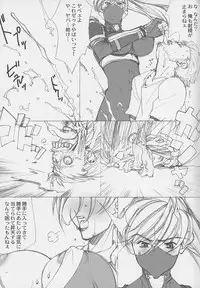 (C62) [Mimasaka Direct (Mimasaka Hideaki)] MONSTER (The King of Fighters, SoulCalibur)