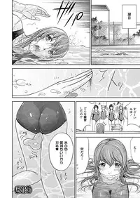 Comic Unreal 2011-04 Vol.30 [Digital]
