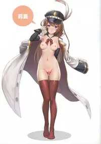 (C91) [Kenja Time (MANA)] Gentle Blue Fantasy 4 (Granblue Fantasy) [Chinese] [性趣之门X无毒汉化组]