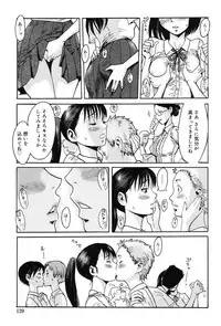 [Kuroiwa Menou] Immoral [Digital]