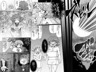 [MasterVolume (Jyujyo)] Abismal Rave Shuumaku