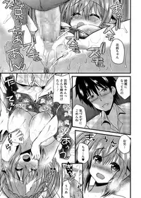 COMIC Megastore Alpha 2014-08 [Digital]