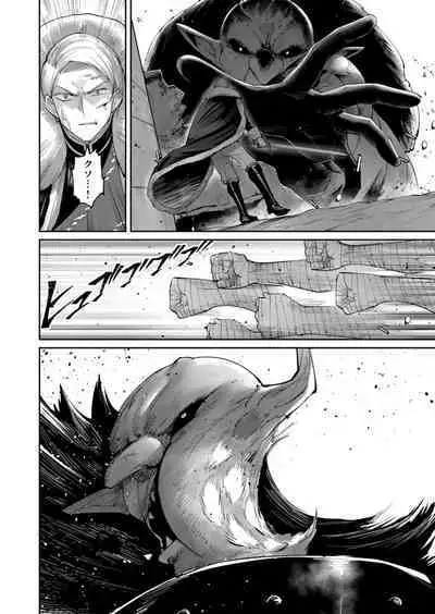 Kichiku Eiyuu Vol.06