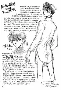 [Zaougumi (Zaou Taishi)] Wonder Pack (Detective Conan)