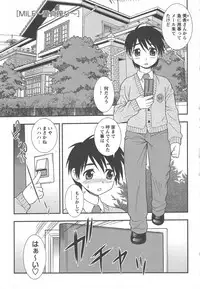 [Anthology] Tsuma Koi