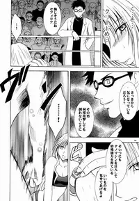 [Crimson Comics] Sephiria Hard 2 (Black Cat)
