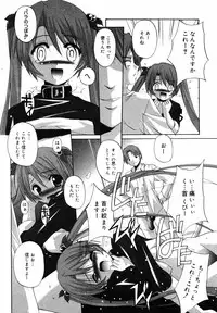 COMIC MegaPlus 2007-05 Vol. 43