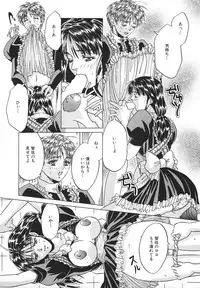 [Asano Ai] Glamorous Meshiagare ~Asano Ai Shoki Sakuhinshuu~