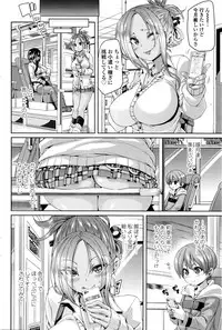 COMIC SIGMA 2016-01