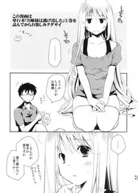 [Ponkotsu Works] Kyuukyoku Reijou Nishizono Shizuka no Karei Naru Toubou