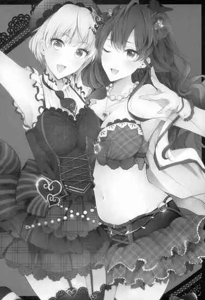 (C91) [CELICA (Serika)] ShikiFre Holic (THE IDOLM@STER CINDERELLA GIRLS)