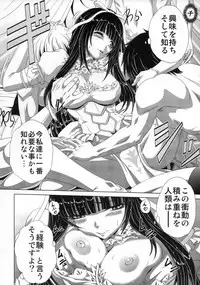 (C89) [Blue Bean (Kaname Aomame)] Sou Kikan Tsushin (Aoki Hagane no Arpeggio)