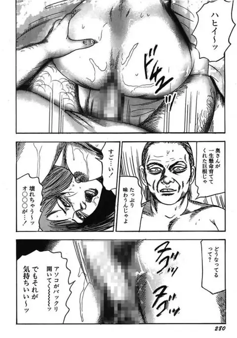 Osana Zuma・Kyousei Kouai