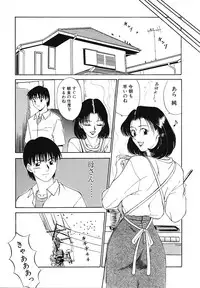 [Fujisawa Tatsurou] Mousou Club