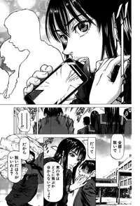 [Kabuki Shigeyuki] Fetish Girl 