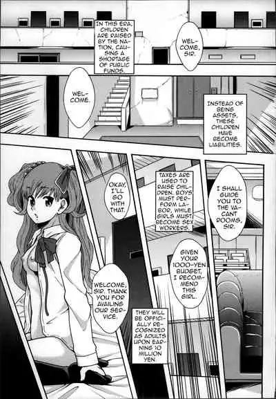 [Mayonnaise.] Seikou Ningyou to, Watashi - Fuckdoll and I [English] [frozenraftel]