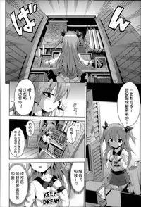[Anthology] Niji Lo 3-nensei [Chinese] [風雲漢化]