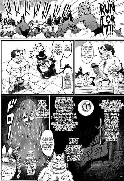 [Combat Ecchu] Hime to Dragon Ch.1-6 [English] [biribiri]