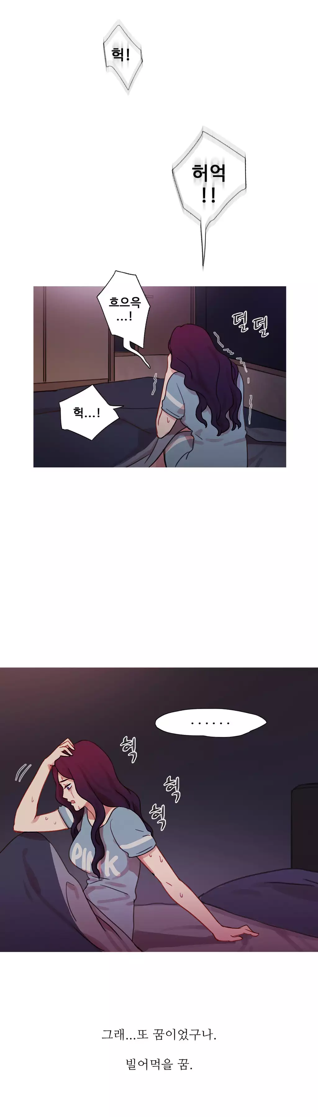 Scandal of the Witch Ch.0-34