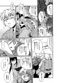 [Manabe Jouji] Hibi Kore Koujitsu Vol. 1