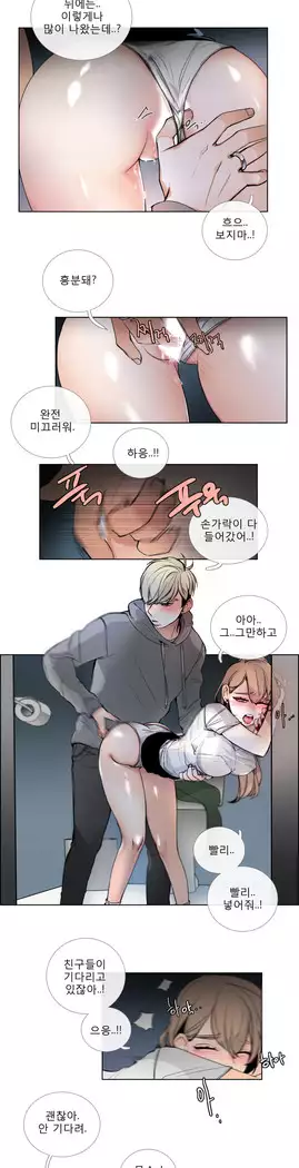 Talk to Me Ch.0-43