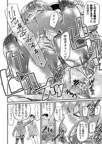 Shinkyaku
