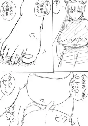 いばらーど
