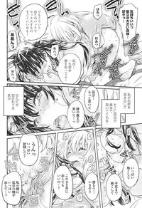 COMIC Penguin Club 2017-04 [Digital]