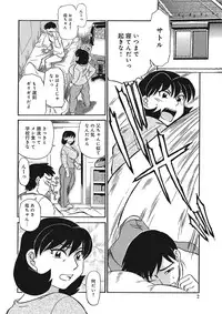 [Fujisawa Tatsurou] Jukujobo no Biniku ni Meromero [Digital]