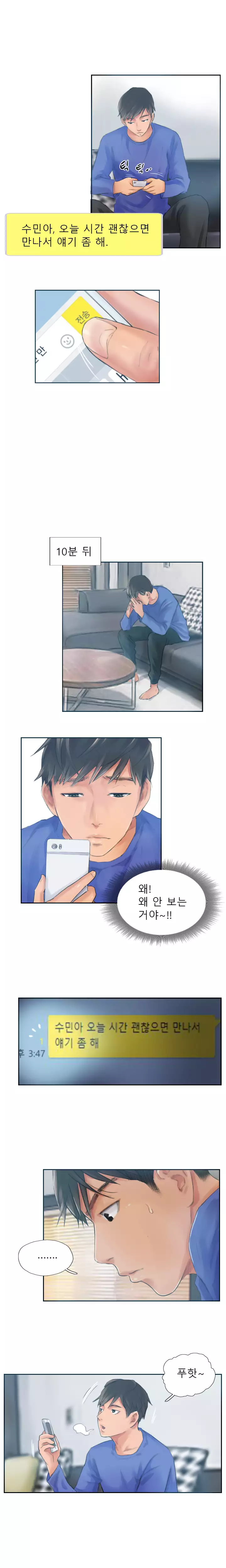 New Face Ch.1-19