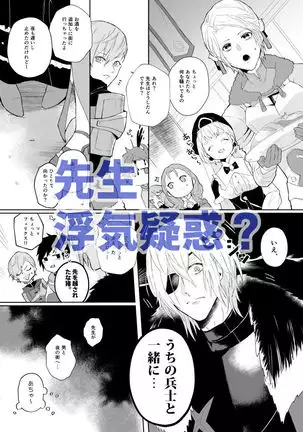 Kokuin no hokori 9 dimiresu shinkan